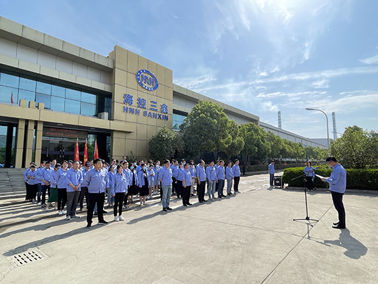 副总经理孙波宣布安全生产月活动方案-550.jpg