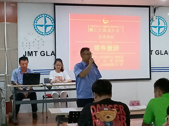 图片关键词 团员大会7.jpg