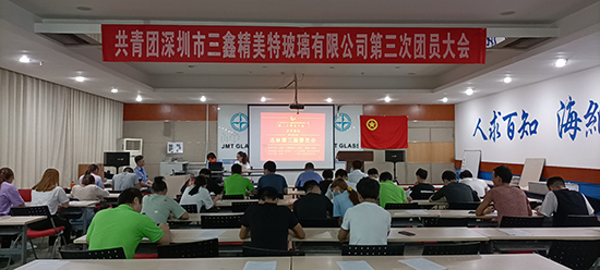 图片关键词 团员大会8.jpg