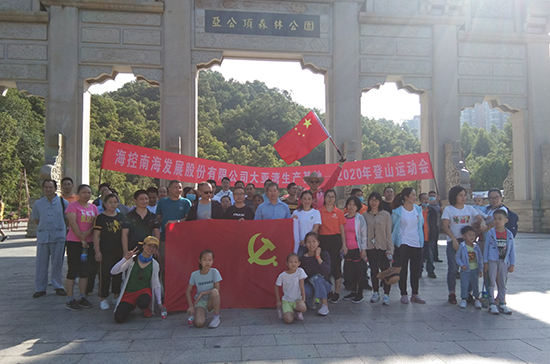 图片关键词 广场合照ps.jpg