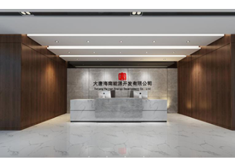 海口 大唐能源办公楼
