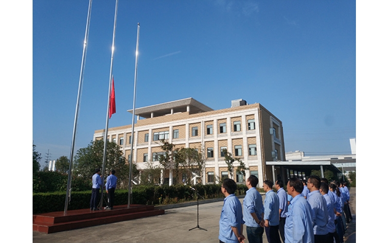海控三鑫启动第五届金秋文化艺术节开幕式暨十月份骨干早会
