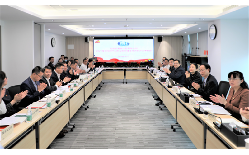 海南控股召开2021年党组织书记抓基层党建工作述职评议考核会