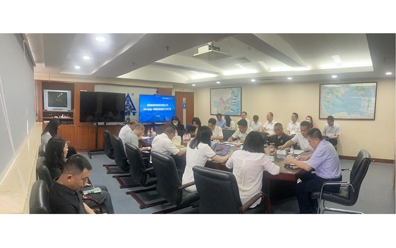 海南发展召开2023年一季度经营工作分析会