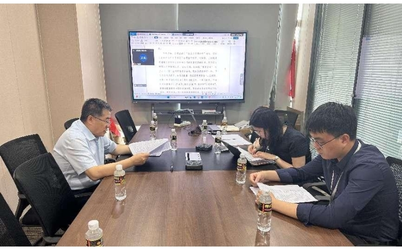 海南发展召开学习贯彻习近平新时代中国特色社会主义思想主题教育“坚持依法合规经营 防控违法违规风险”专题读书班