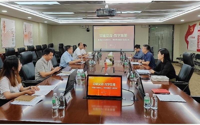 大兴调查研究 |海南发展党委书记、董事长王东阳一行赴华润银行深圳分行、禹洲集团、海能达等公司开展党建交流
