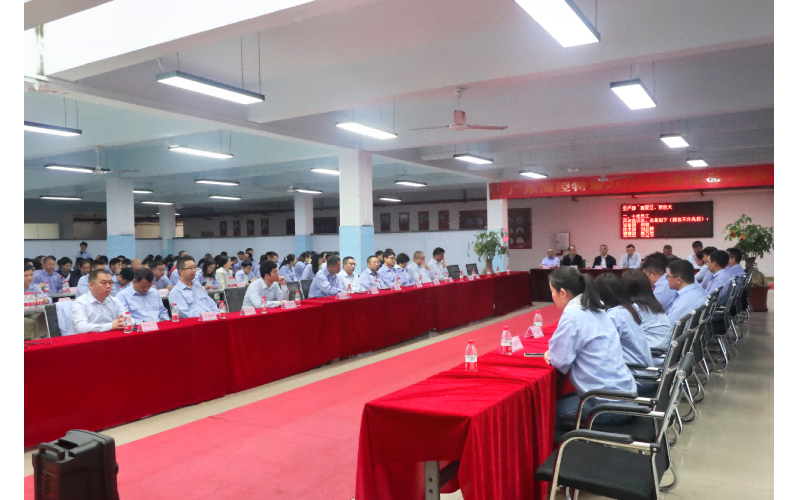 表彰先进，鼓舞士气，凝心聚力谋发展——广东海控特玻召开2023年度总结暨表彰大会