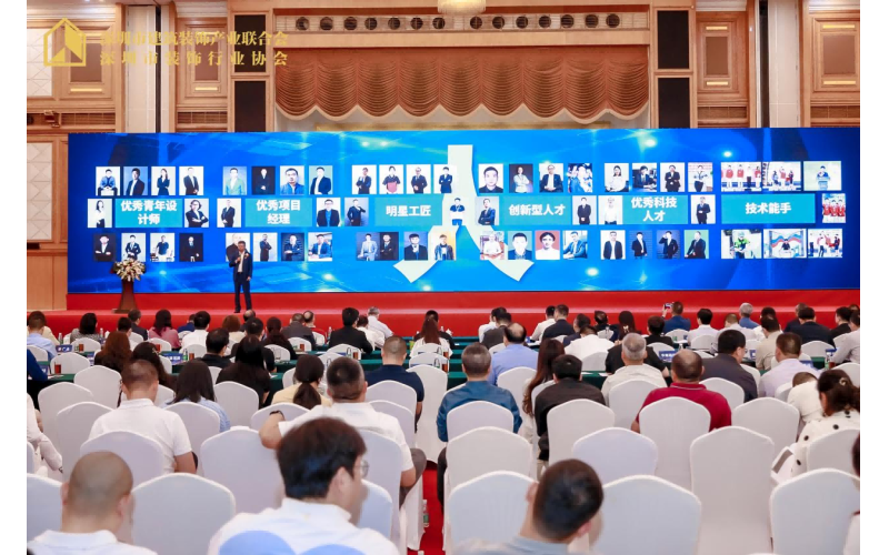 科技赋能企业发展，人才支撑企业建设——三鑫科技优秀员工荣获深圳装饰行业大奖