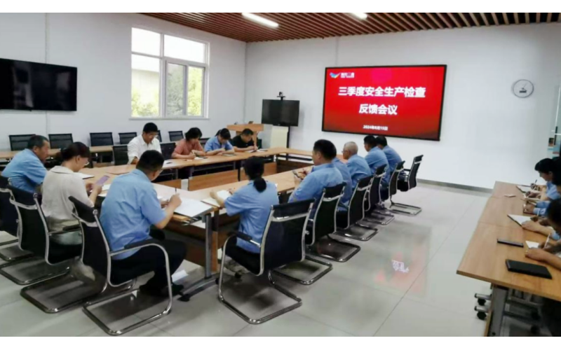 海南发展到海控三鑫开展三季度安全检查