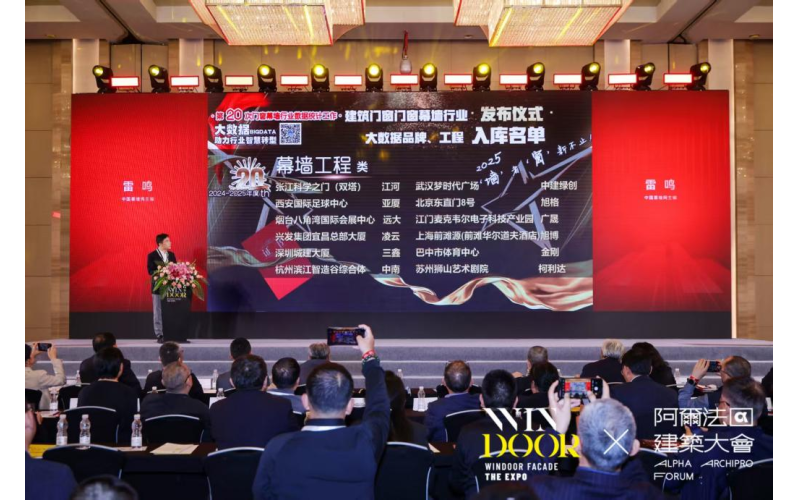 质量品牌建设｜三鑫科技深圳城建大厦项目荣获中国建筑金属结构协会多项工程大奖