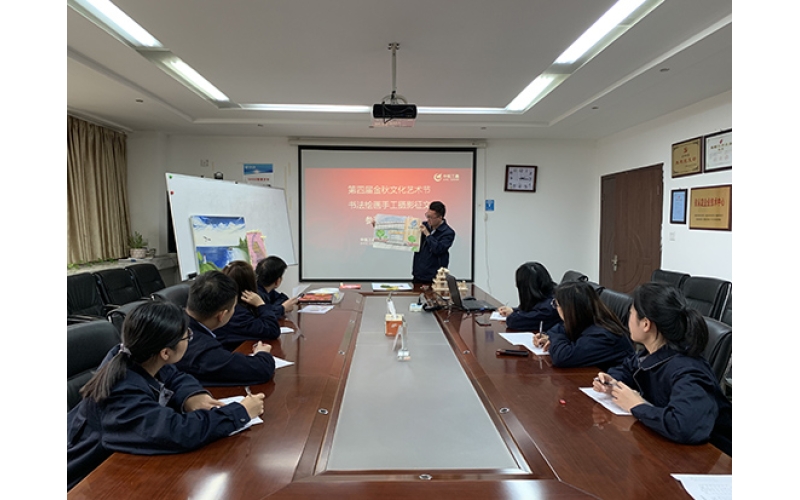 喜迎金秋，同庆70周年——蚌埠光伏圆满举办第四届职工文化艺术节
